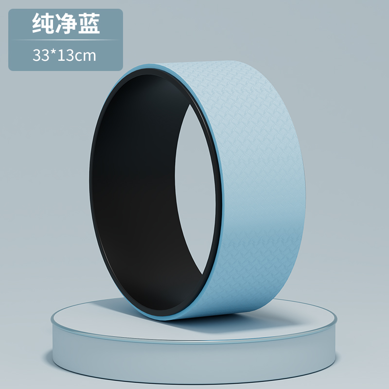 TPE+PP - 32.6*32.6*12.7cm - Yoga Wheel - detail view