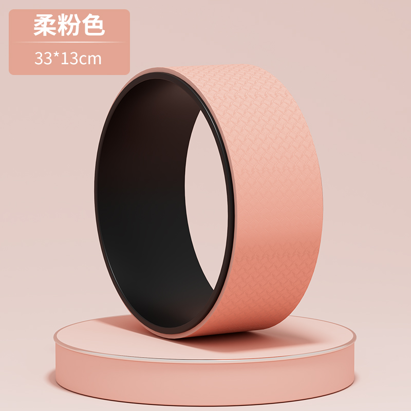 TPE+PP - 32.6*32.6*12.7cm - Yoga Wheel