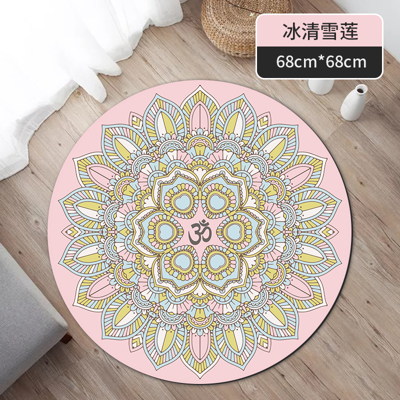 Suede + Rubbe - 68*68*0.3cm - Printed Meditation Cushion