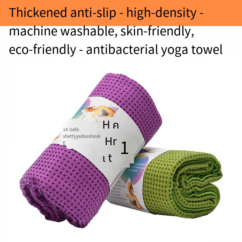 Non-Slip Grip Dot Yoga Towel - side view